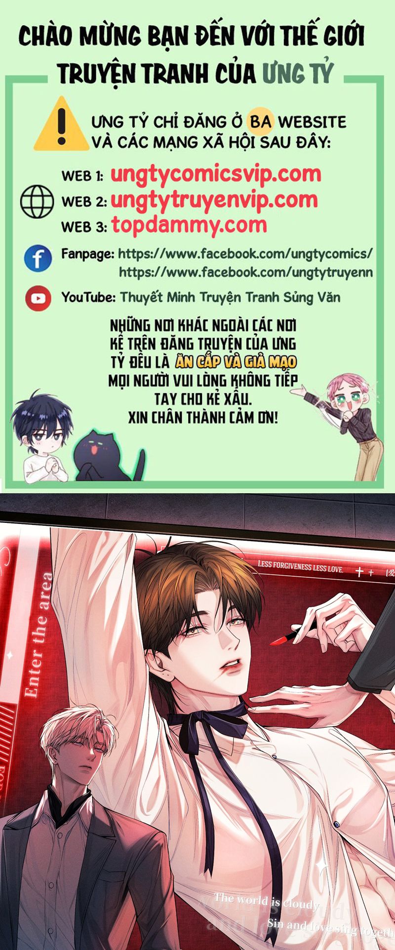 Ảnh Đế Cứ Muốn Làm Kim Chủ Của Tôi Chapter 26 - Trang 2