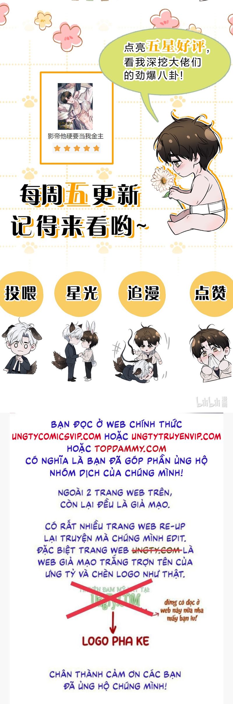 Ảnh Đế Cứ Muốn Làm Kim Chủ Của Tôi Chapter 26 - Trang 2