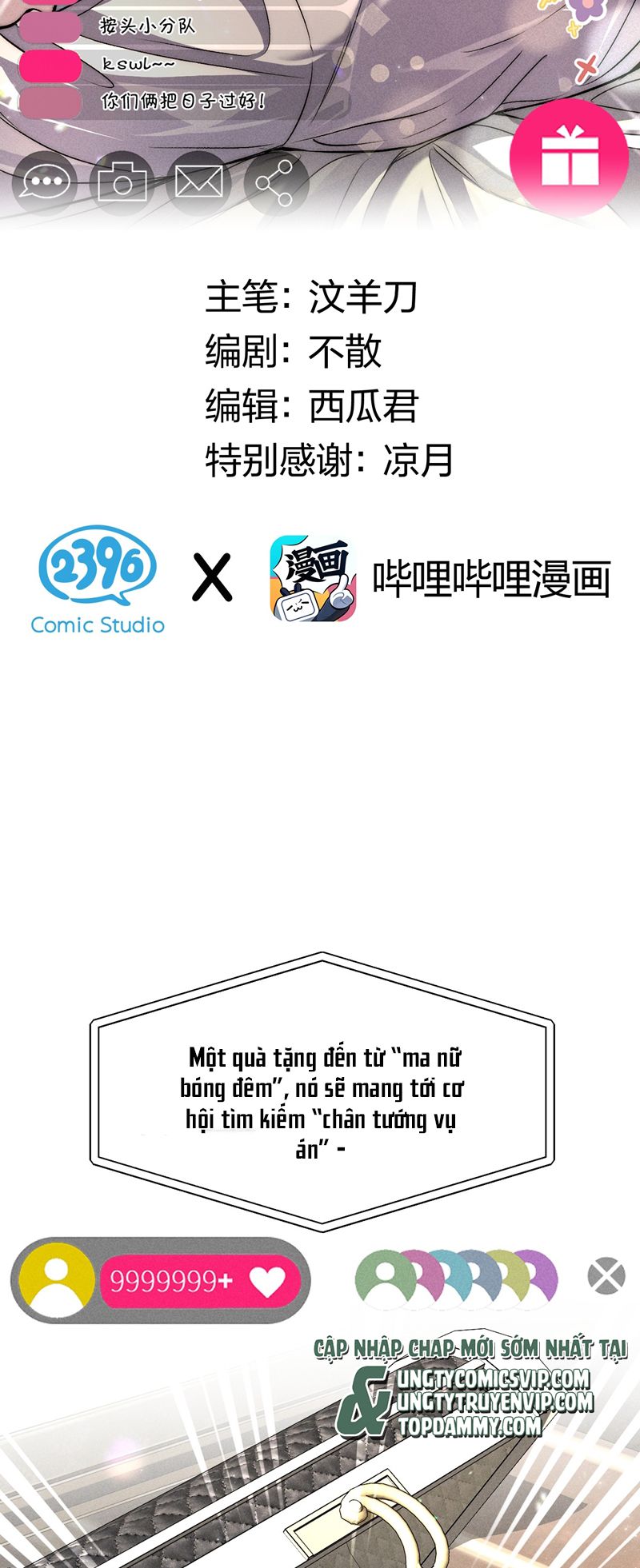 Ảnh Đế Cứ Muốn Làm Kim Chủ Của Tôi Chapter 28 - Trang 2