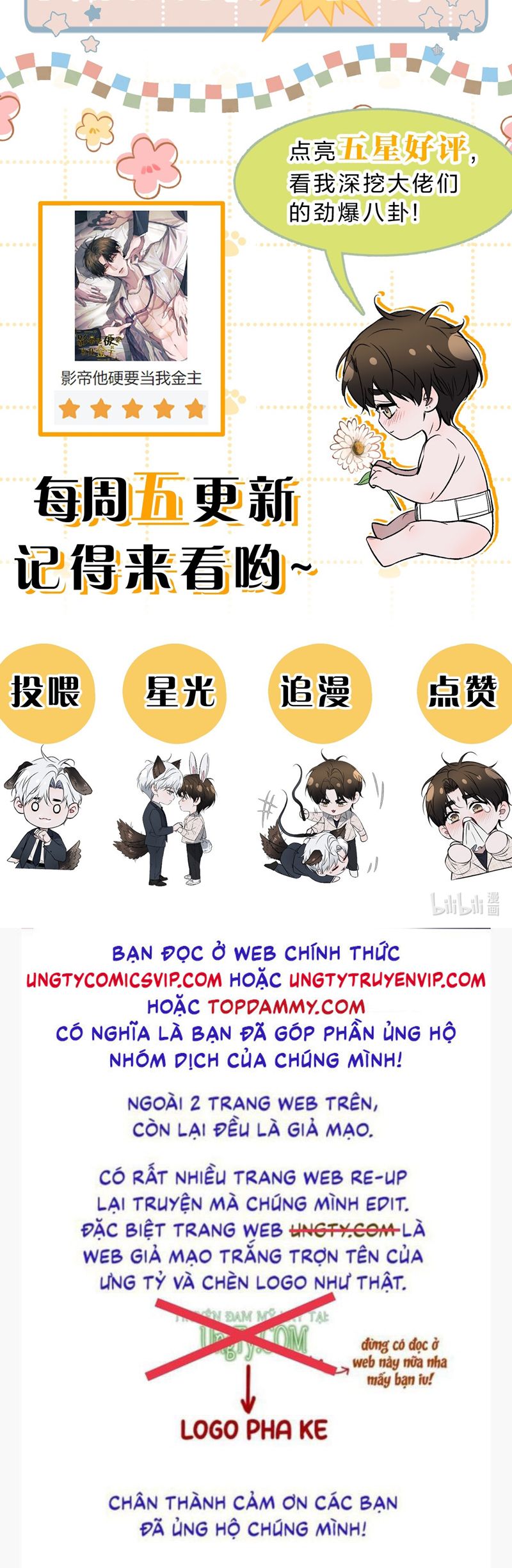 Ảnh Đế Cứ Muốn Làm Kim Chủ Của Tôi Chapter 28 - Trang 2