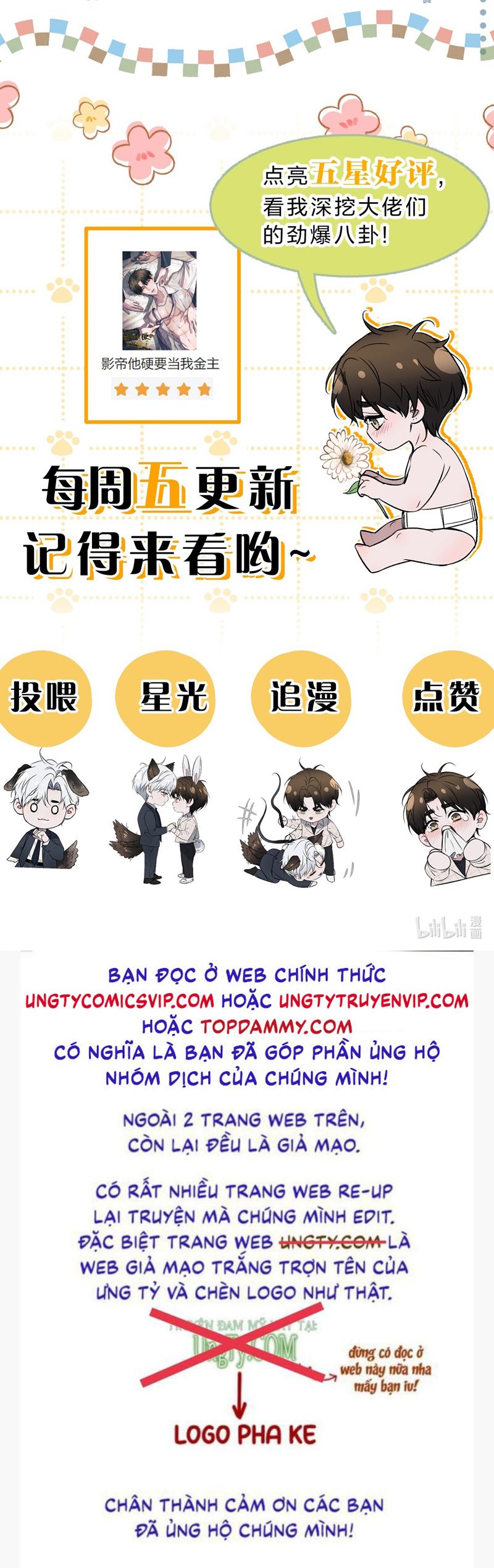 Ảnh Đế Cứ Muốn Làm Kim Chủ Của Tôi Chapter 29 - Trang 2