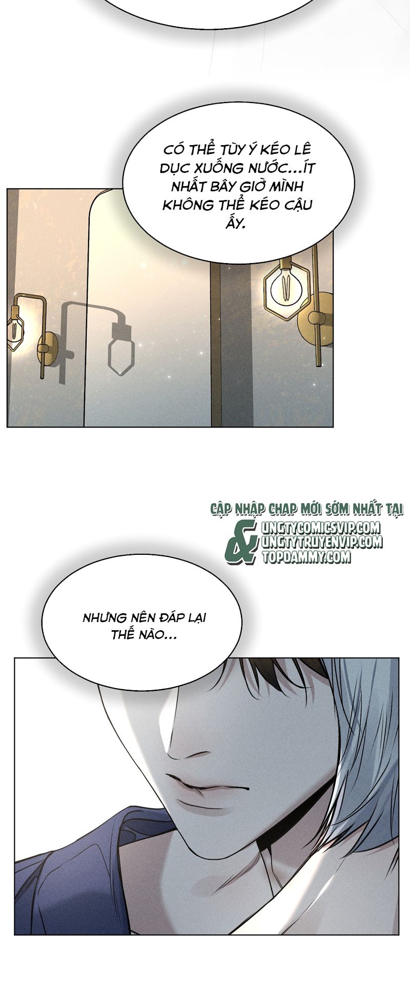 Ảnh Đế Cứ Muốn Làm Kim Chủ Của Tôi Chapter 30 - Trang 2