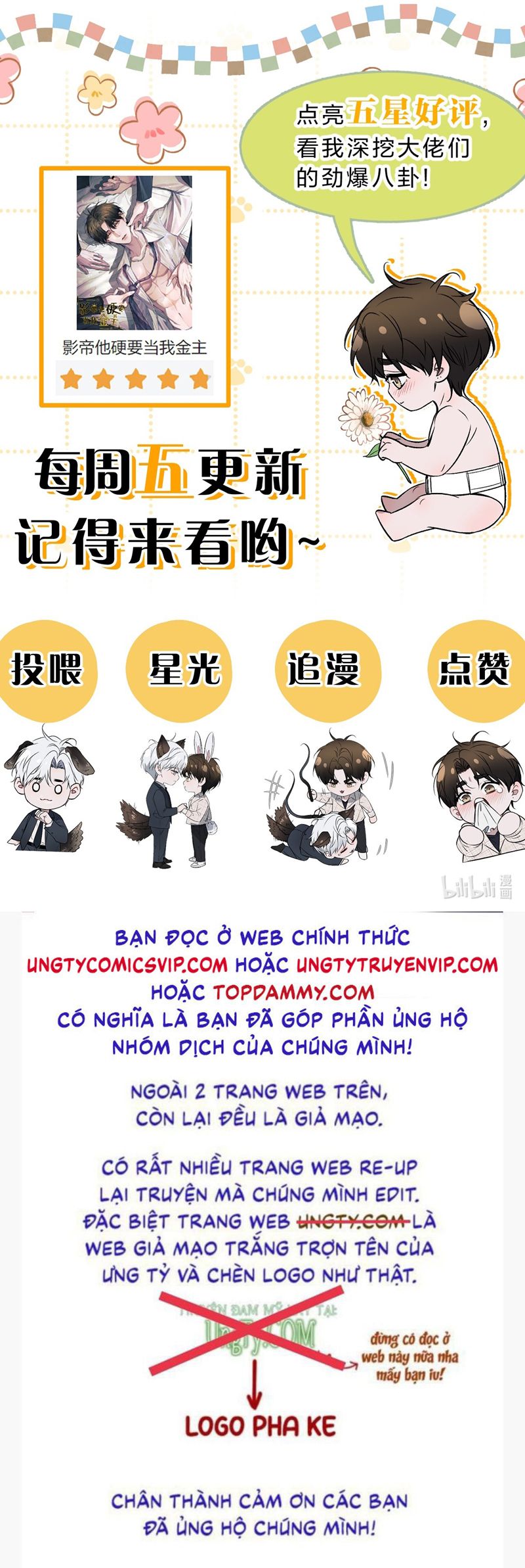 Ảnh Đế Cứ Muốn Làm Kim Chủ Của Tôi Chapter 30 - Trang 2