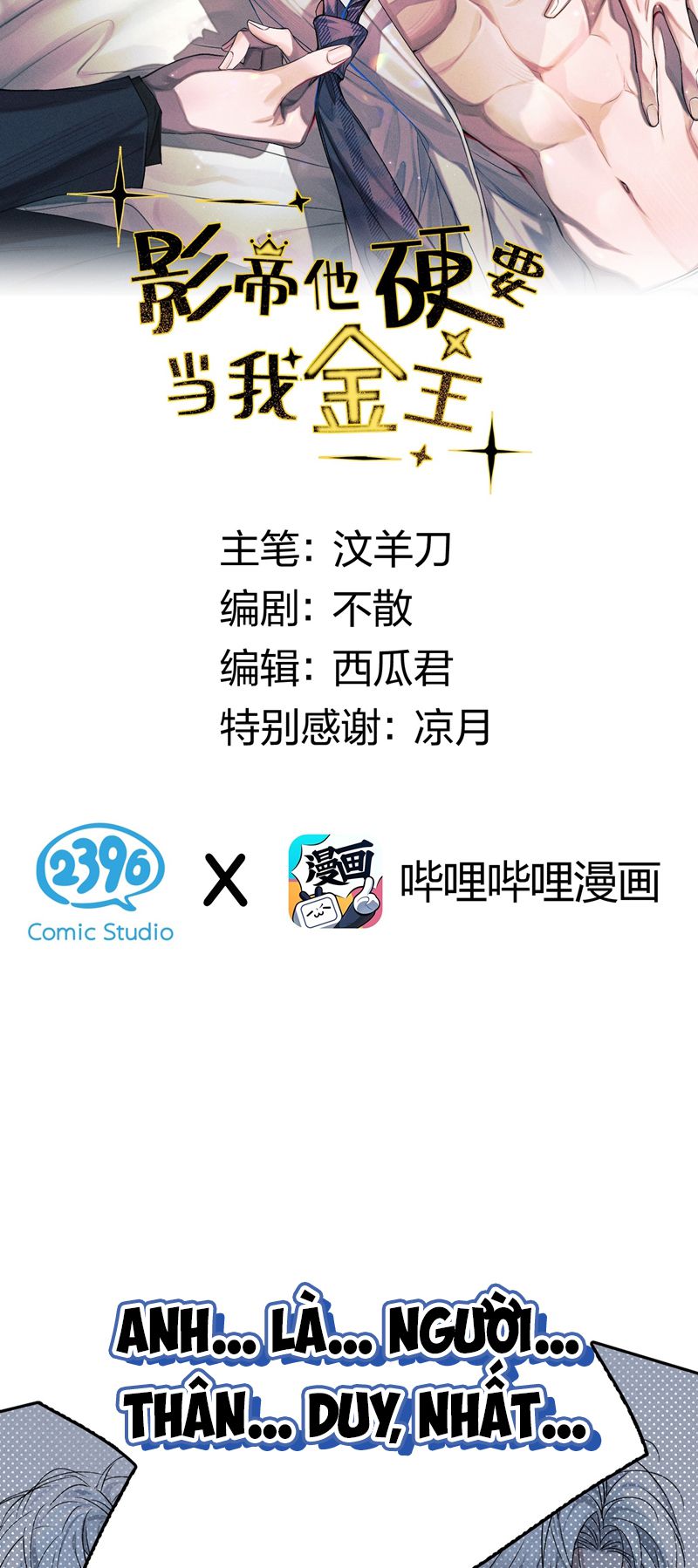 Ảnh Đế Cứ Muốn Làm Kim Chủ Của Tôi Chapter 4 - Trang 2