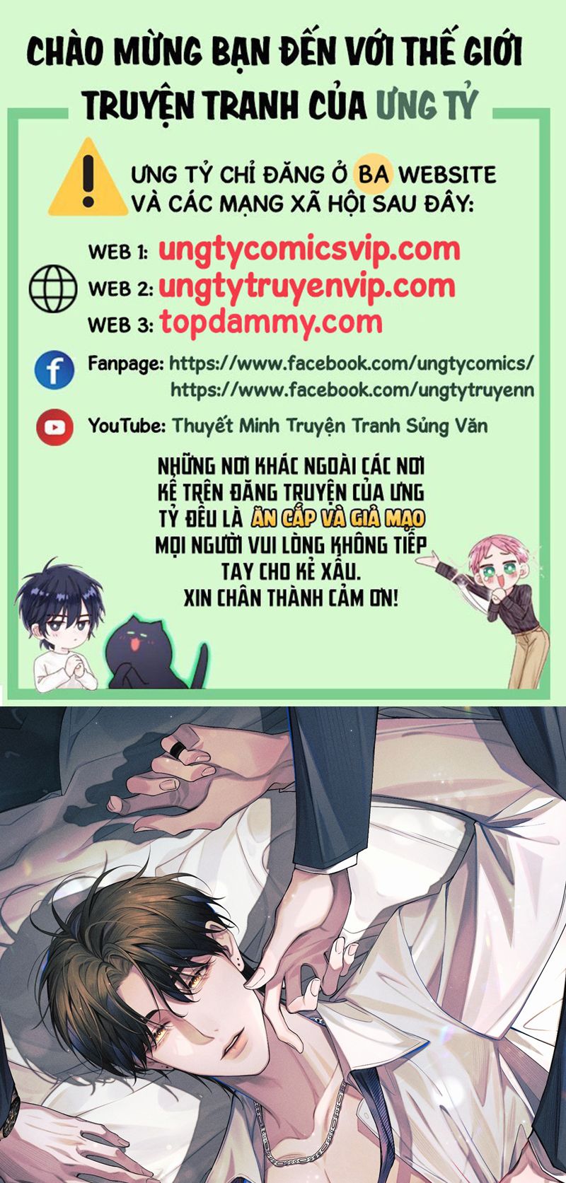 Ảnh Đế Cứ Muốn Làm Kim Chủ Của Tôi Chapter 5 - Trang 2