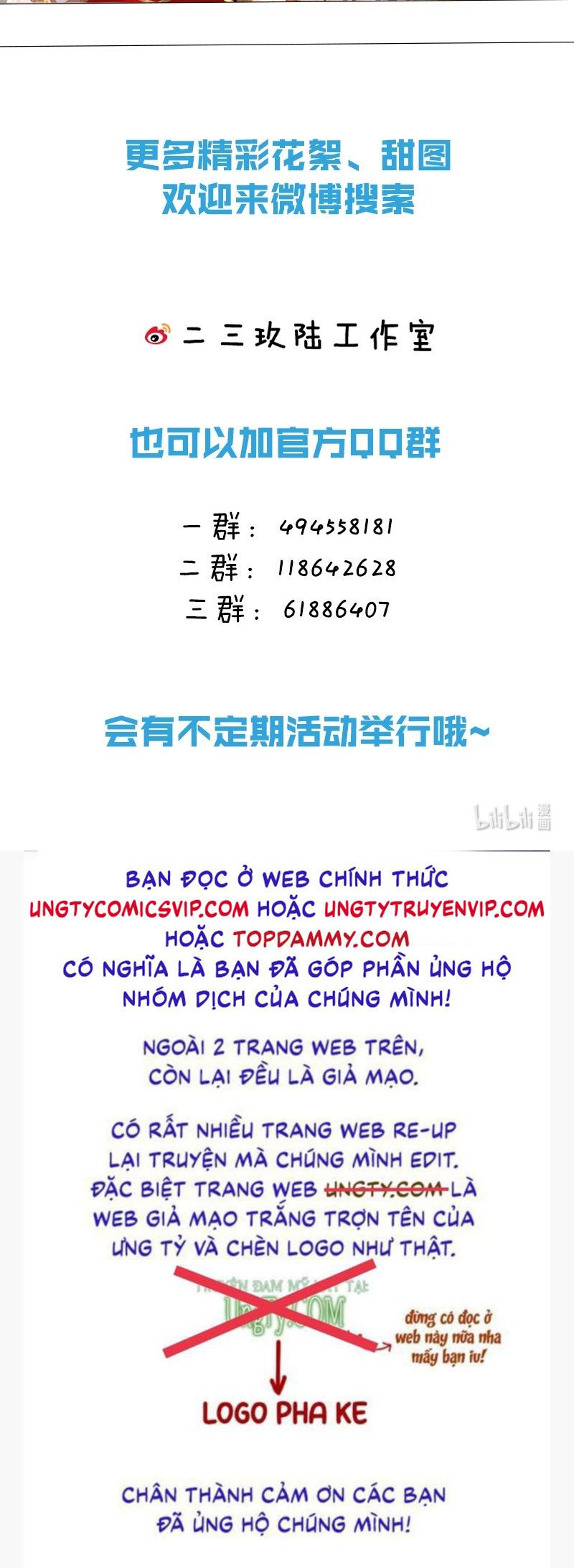 Ảnh Đế Cứ Muốn Làm Kim Chủ Của Tôi Chapter 5 - Trang 2