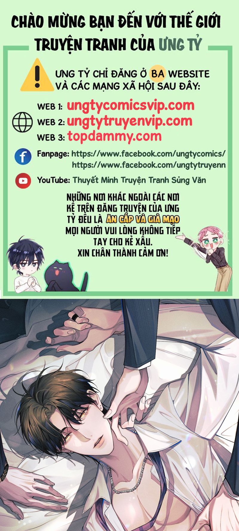 Ảnh Đế Cứ Muốn Làm Kim Chủ Của Tôi Chapter 6 - Trang 2