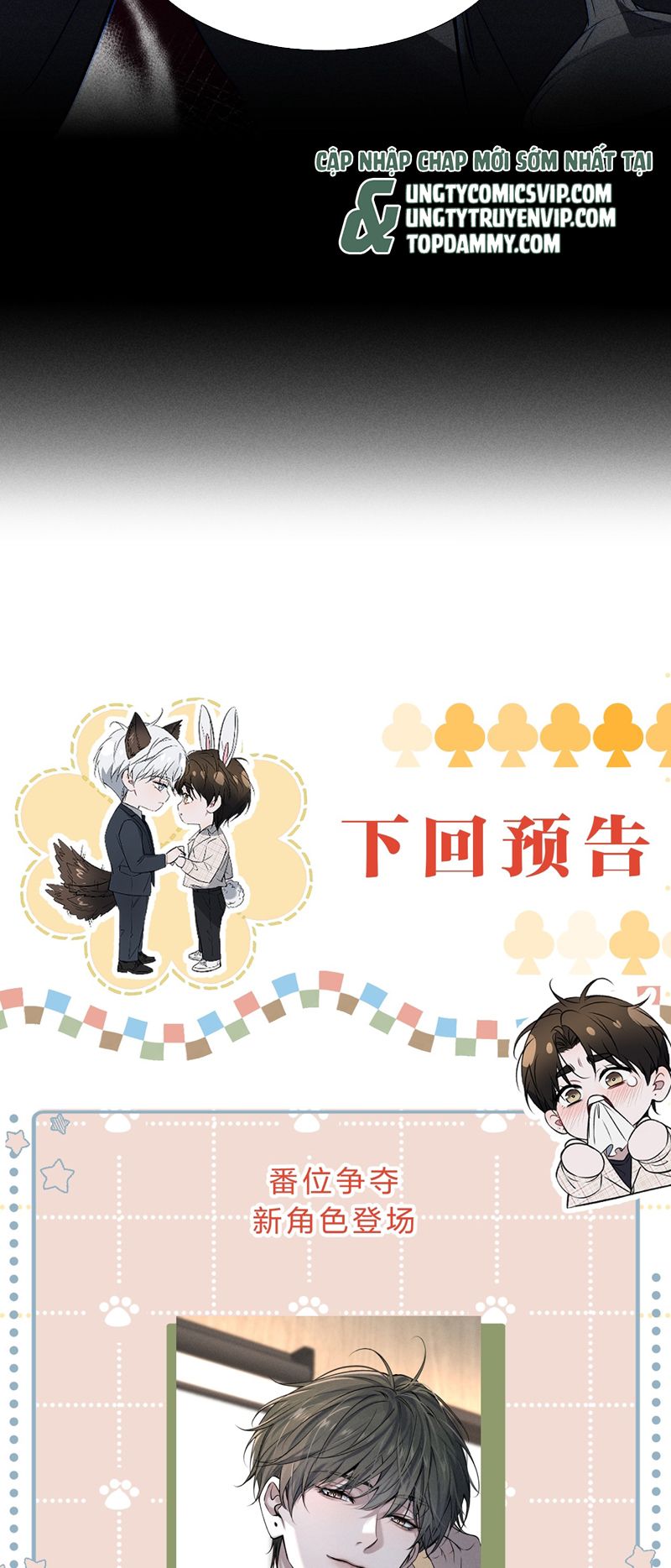 Ảnh Đế Cứ Muốn Làm Kim Chủ Của Tôi Chapter 6 - Trang 2