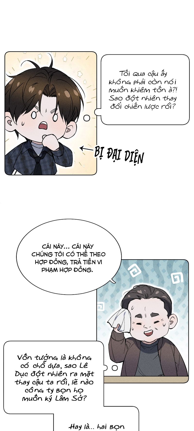 Ảnh Đế Cứ Muốn Làm Kim Chủ Của Tôi Chapter 7 - Trang 2