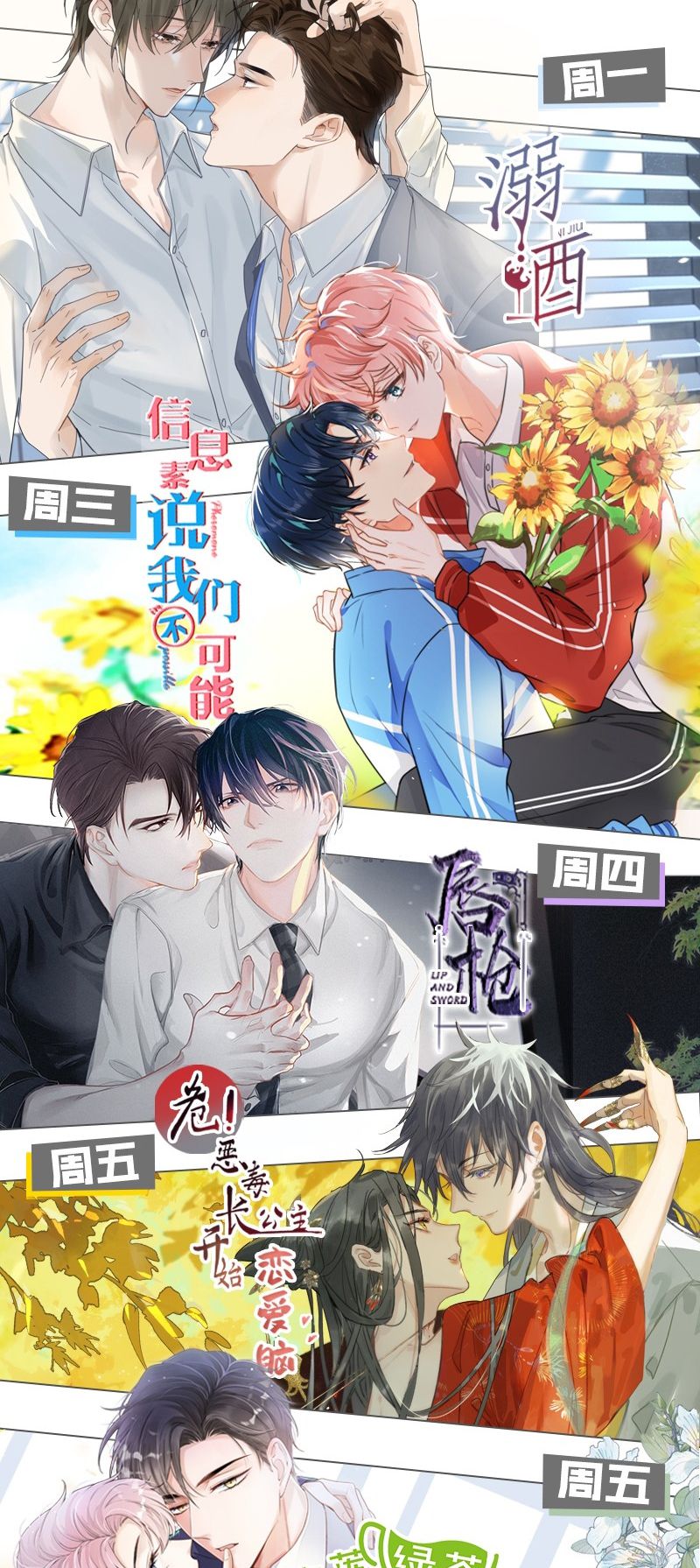 Ảnh Đế Cứ Muốn Làm Kim Chủ Của Tôi Chapter 7 - Trang 2