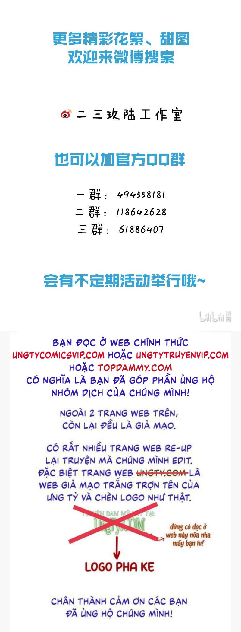 Ảnh Đế Cứ Muốn Làm Kim Chủ Của Tôi Chapter 7 - Trang 2