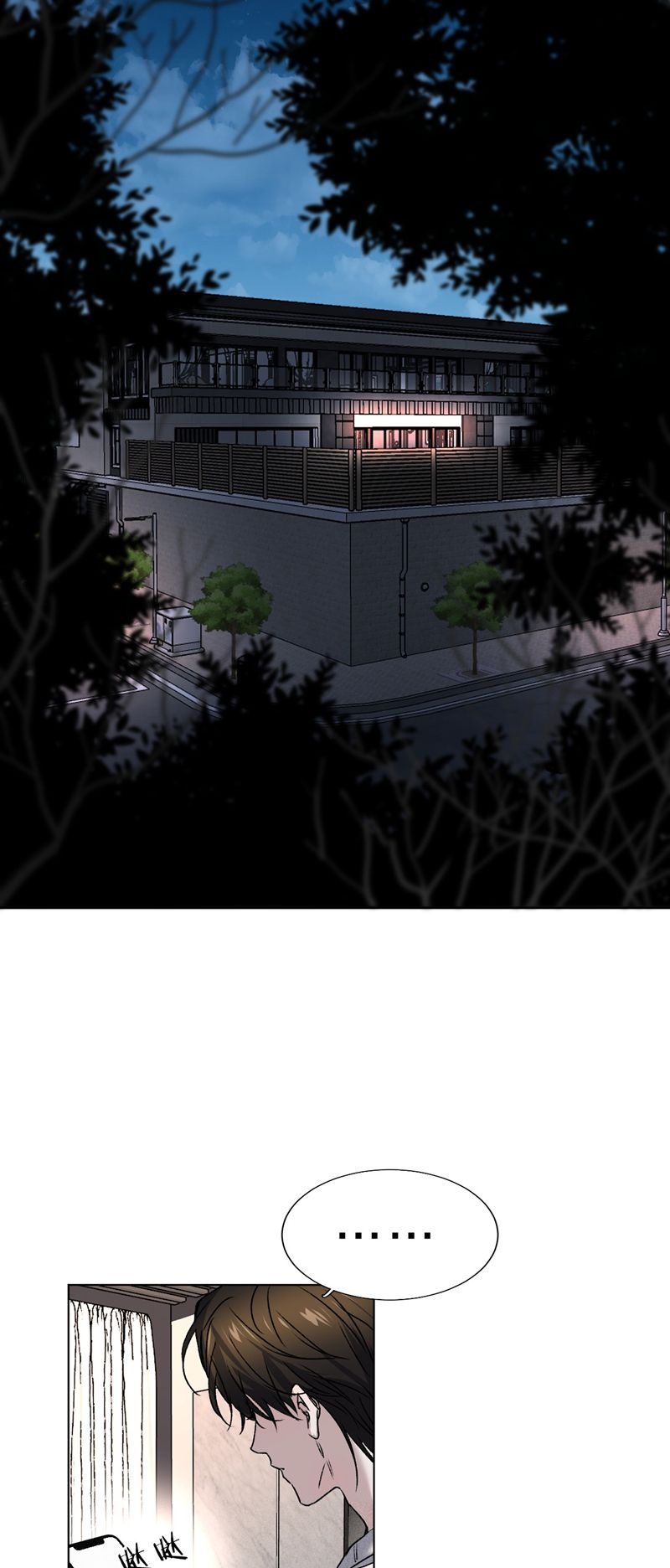 Ảnh Đế Cứ Muốn Làm Kim Chủ Của Tôi Chapter 9 - Trang 2