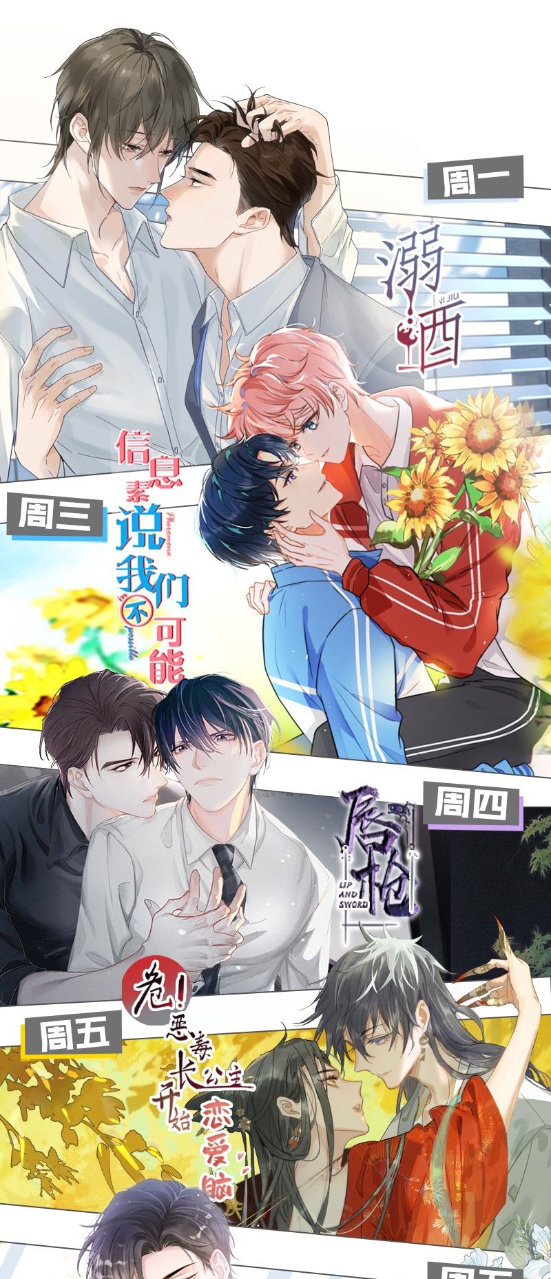 Ảnh Đế Cứ Muốn Làm Kim Chủ Của Tôi Chapter 9 - Trang 2