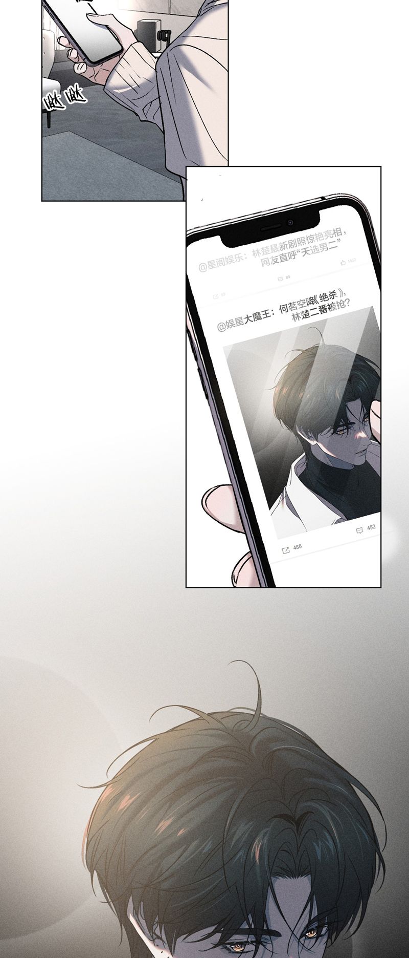 Ảnh Đế Cứ Muốn Làm Kim Chủ Của Tôi Chapter 9 - Trang 2