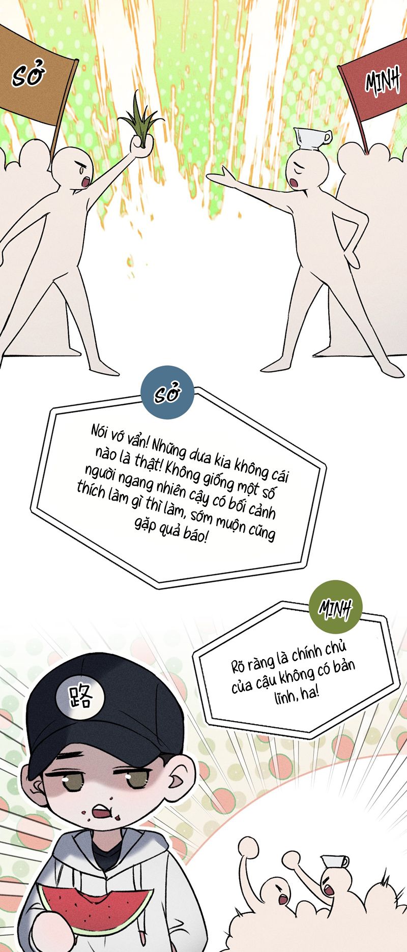 Ảnh Đế Cứ Muốn Làm Kim Chủ Của Tôi Chapter 9 - Trang 2