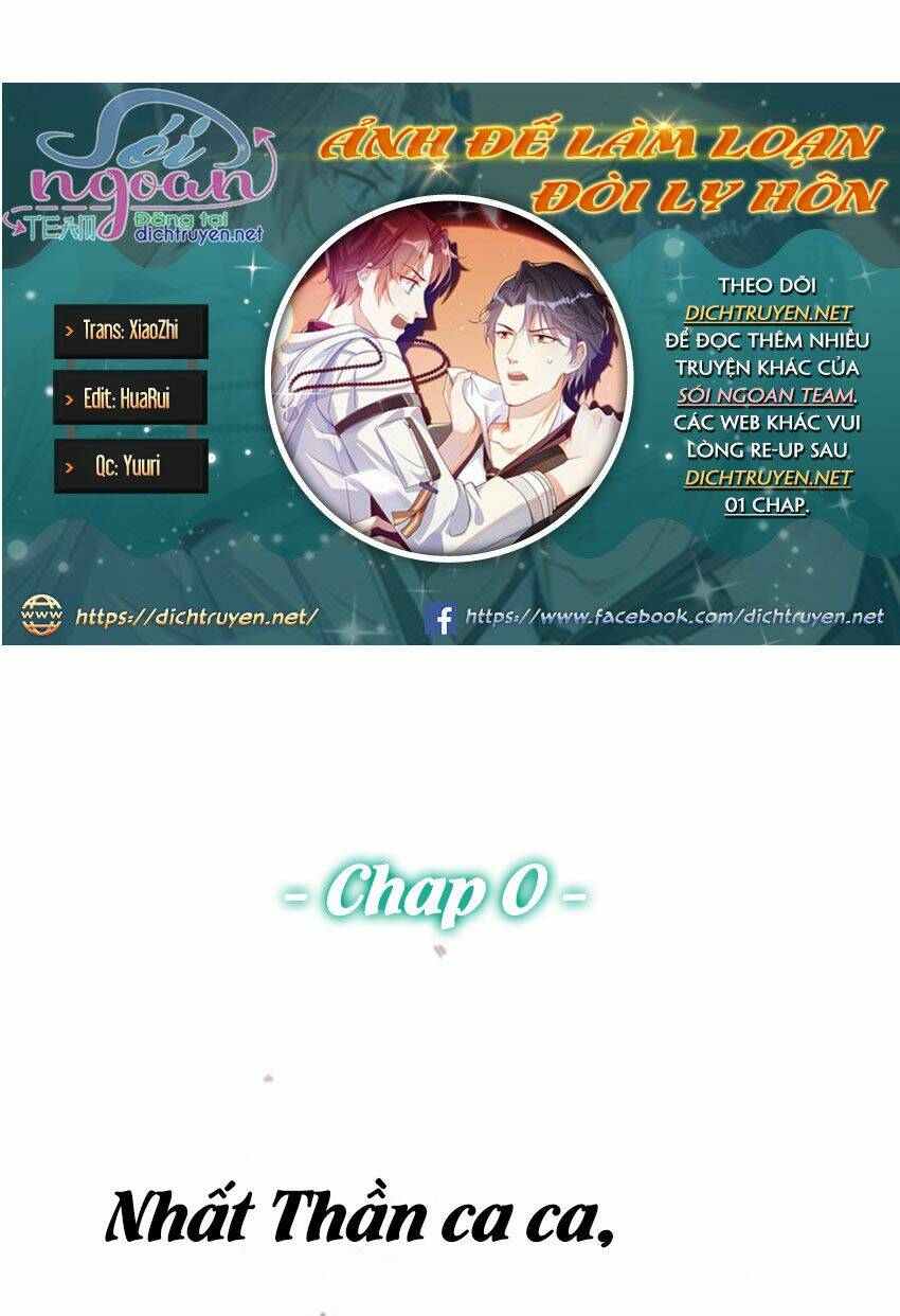 Ảnh Đế Làm Loạn Đòi Ly Hôn Chapter 0 - Trang 2