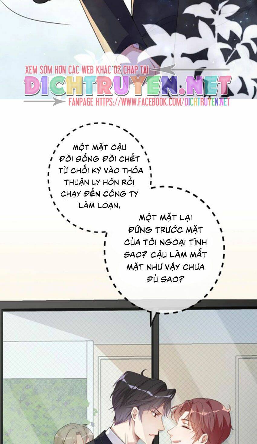 Ảnh Đế Làm Loạn Đòi Ly Hôn Chapter 1 - Trang 2