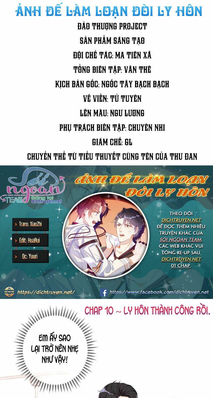Ảnh Đế Làm Loạn Đòi Ly Hôn Chapter 10 - Trang 2