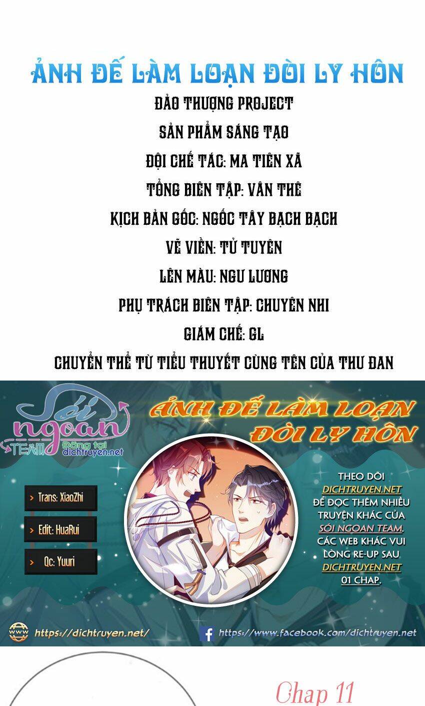 Ảnh Đế Làm Loạn Đòi Ly Hôn Chapter 11 - Trang 2
