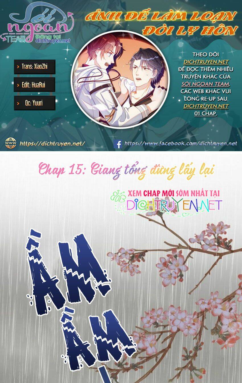 Ảnh Đế Làm Loạn Đòi Ly Hôn Chapter 15 - Trang 2