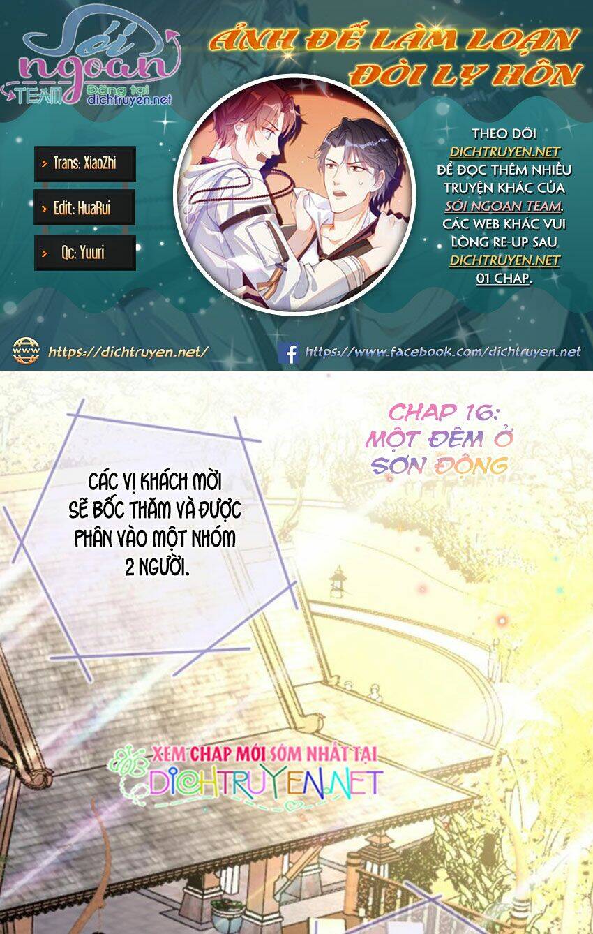 Ảnh Đế Làm Loạn Đòi Ly Hôn Chapter 16 - Trang 2