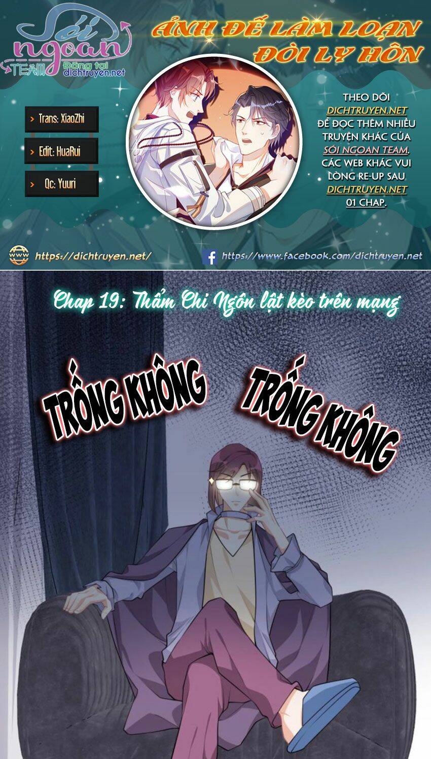 Ảnh Đế Làm Loạn Đòi Ly Hôn Chapter 19 - Trang 2