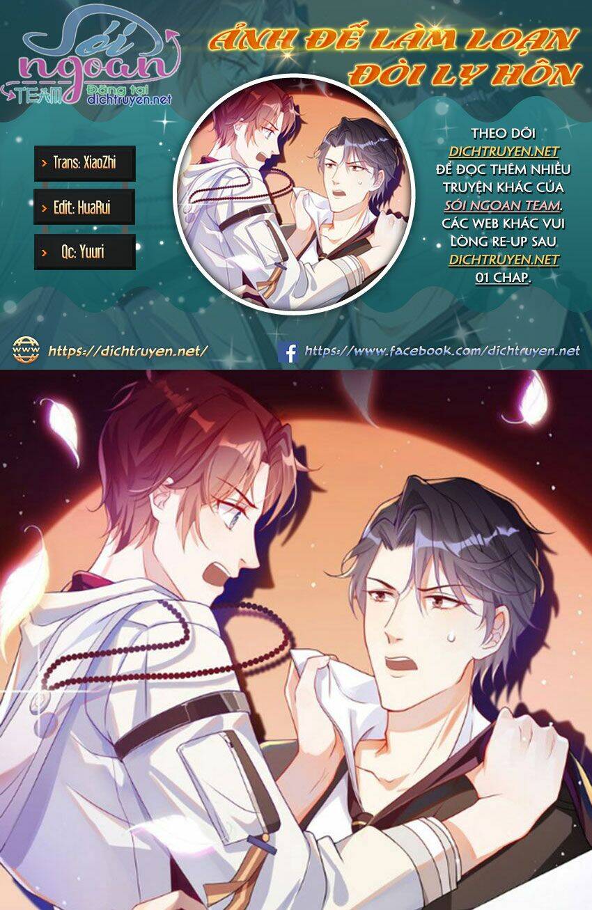 Ảnh Đế Làm Loạn Đòi Ly Hôn Chapter 2 - Trang 2