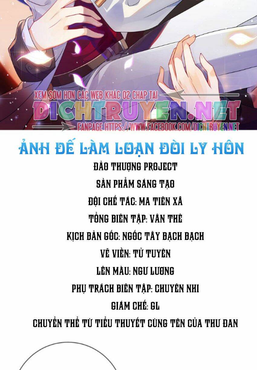 Ảnh Đế Làm Loạn Đòi Ly Hôn Chapter 2 - Trang 2