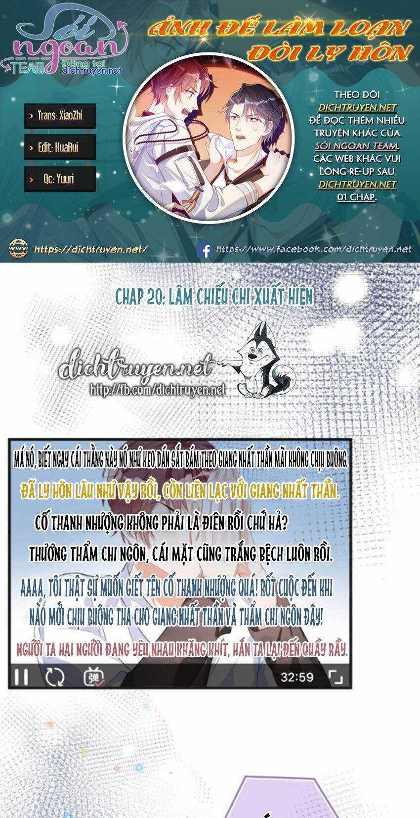 Ảnh Đế Làm Loạn Đòi Ly Hôn Chapter 20 - Trang 2