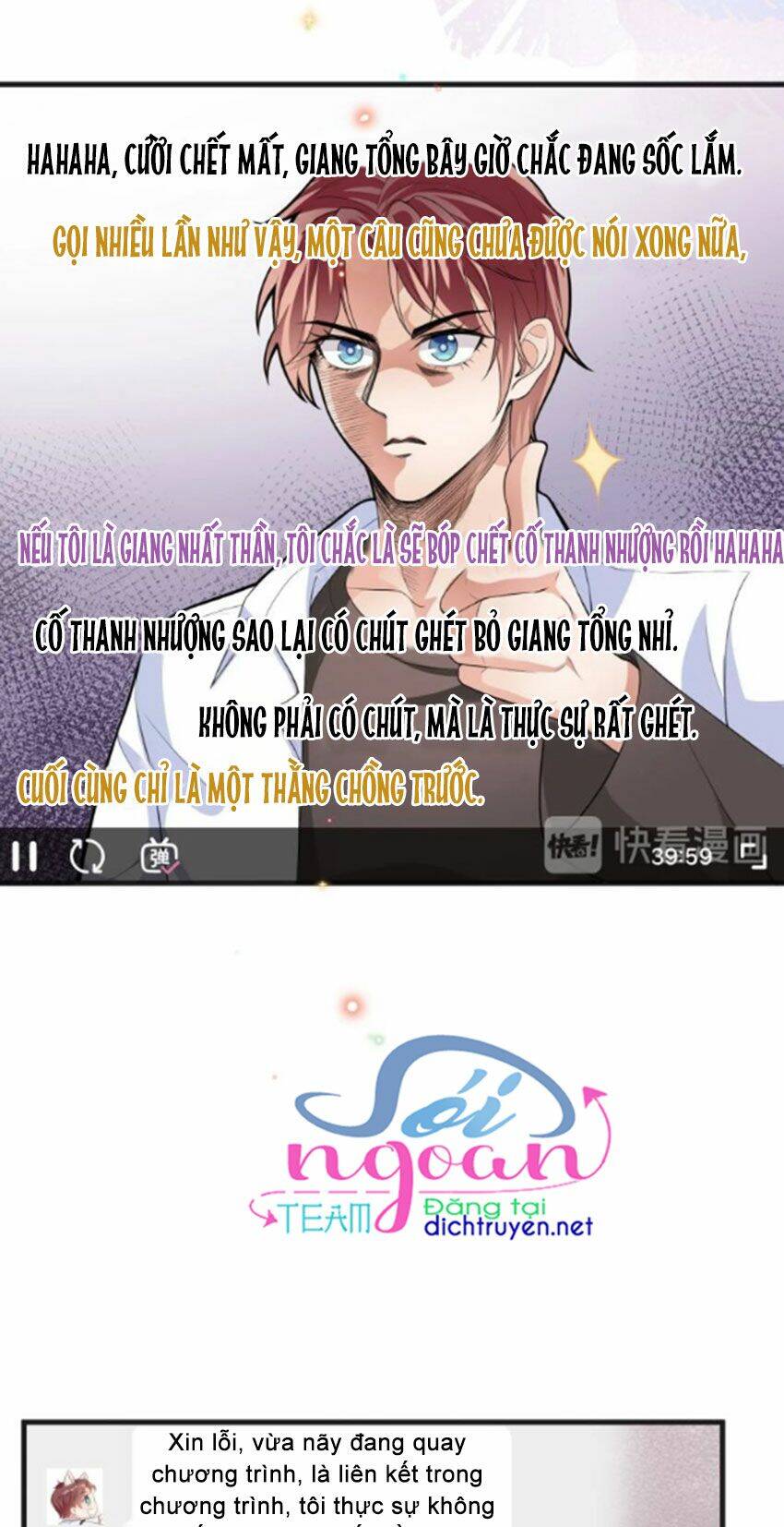 Ảnh Đế Làm Loạn Đòi Ly Hôn Chapter 20 - Trang 2