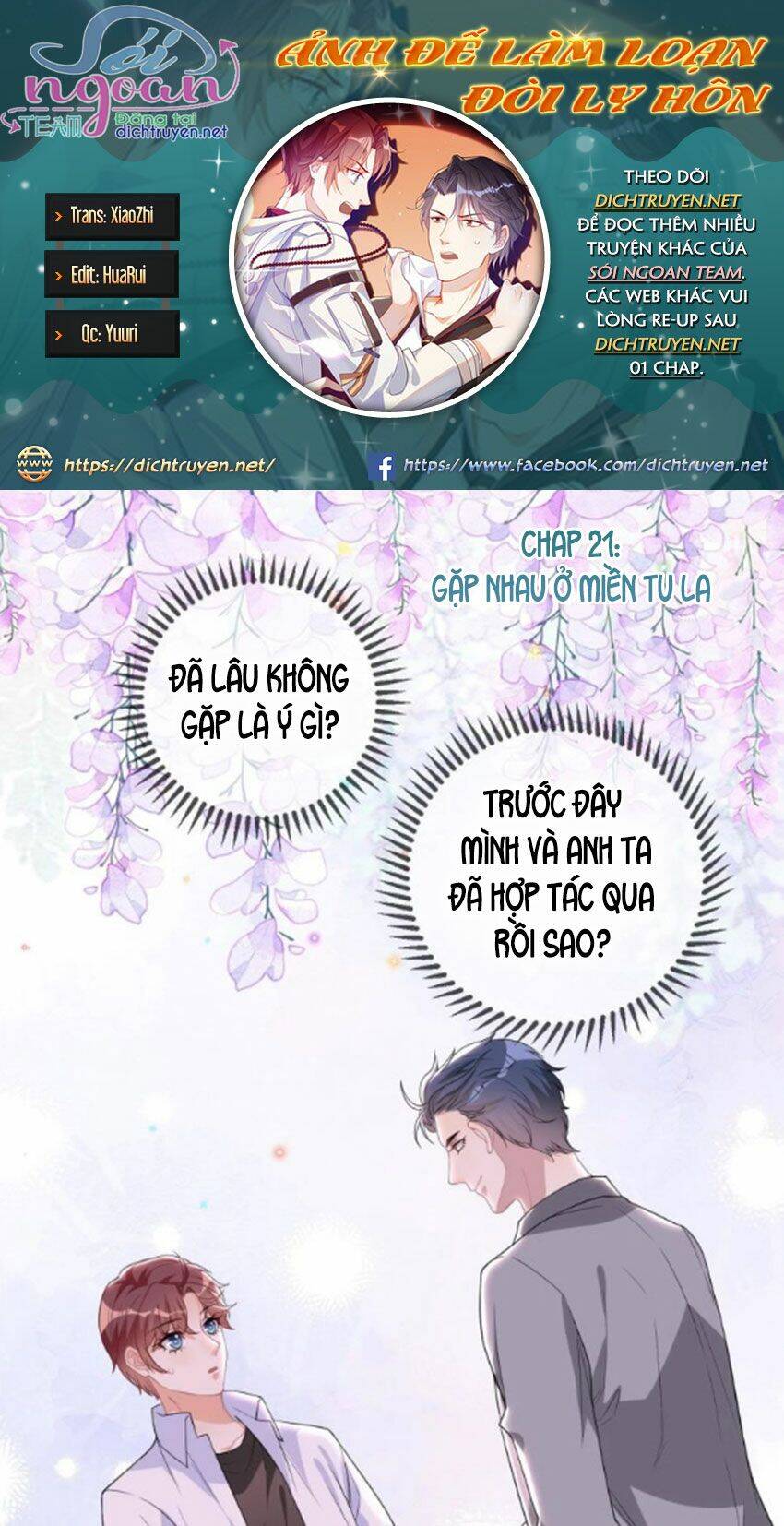 Ảnh Đế Làm Loạn Đòi Ly Hôn Chapter 21 - Trang 2