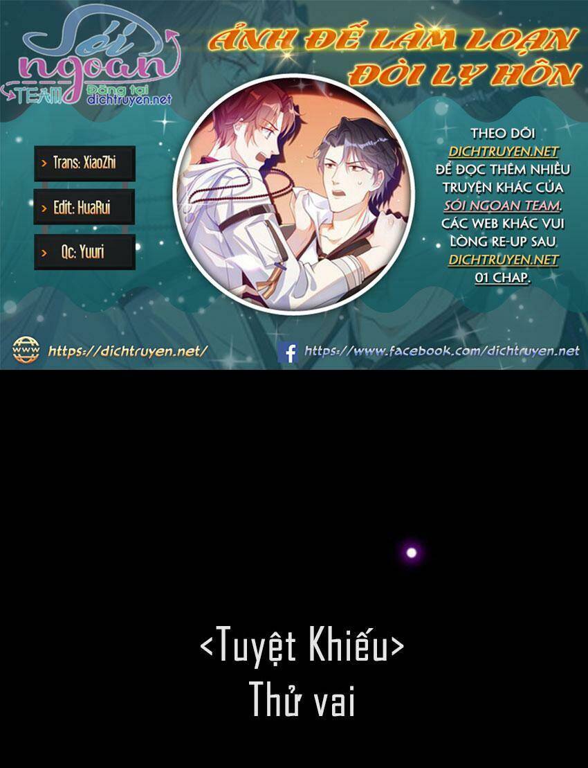 Ảnh Đế Làm Loạn Đòi Ly Hôn Chapter 22 - Trang 2