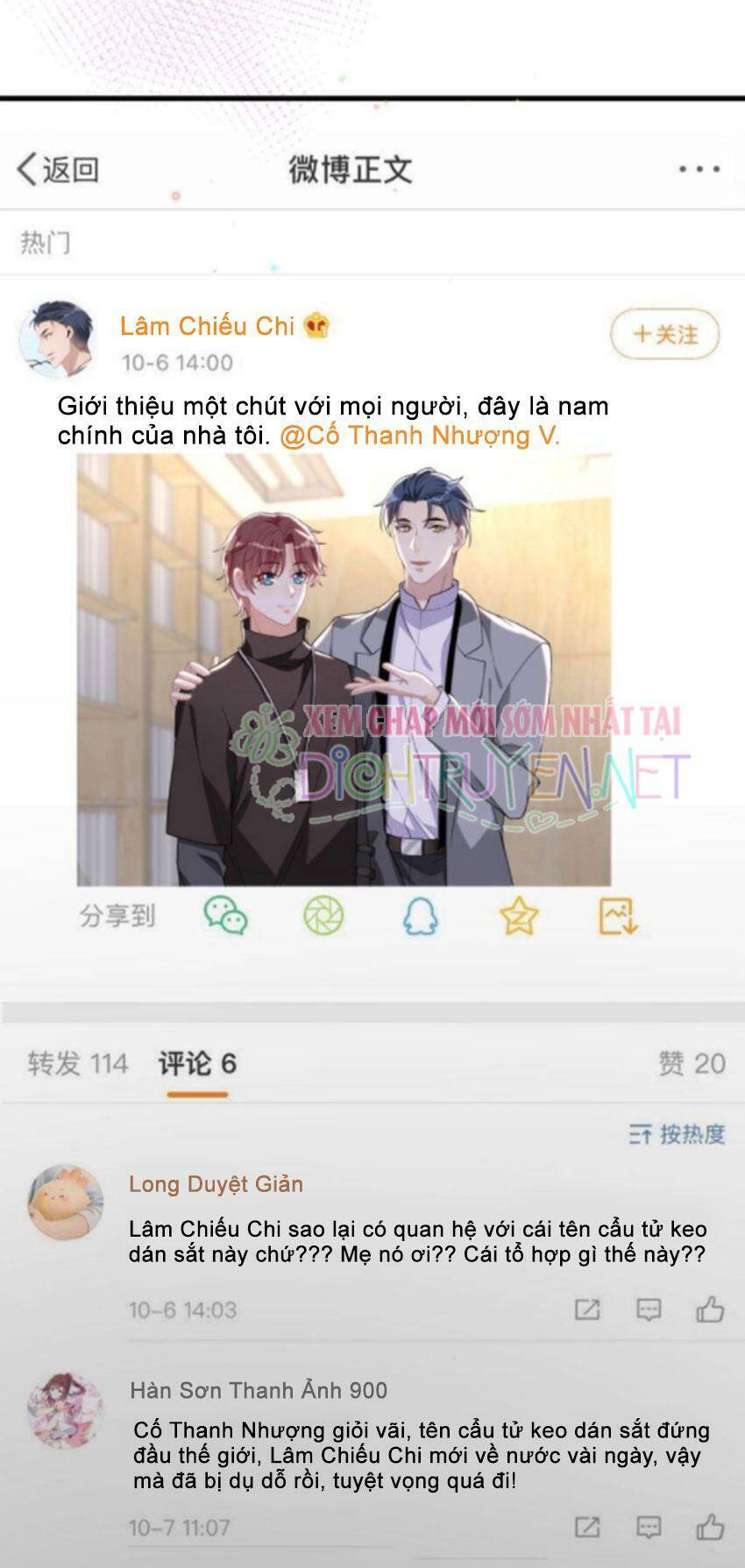 Ảnh Đế Làm Loạn Đòi Ly Hôn Chapter 22 - Trang 2