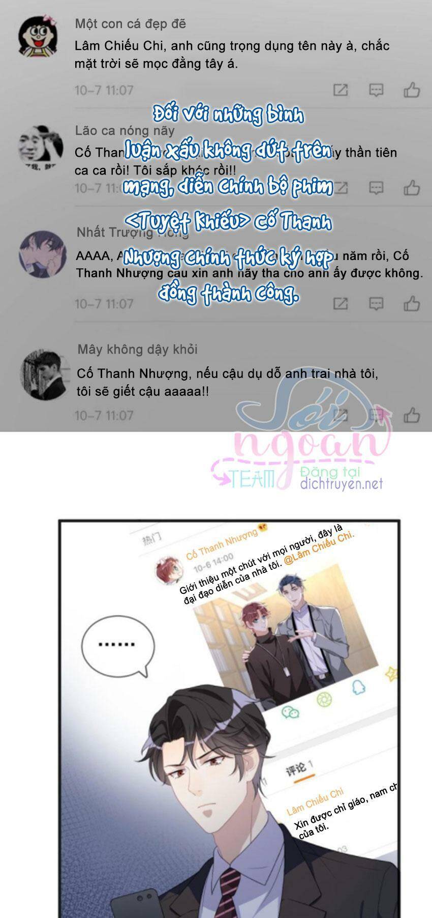 Ảnh Đế Làm Loạn Đòi Ly Hôn Chapter 22 - Trang 2