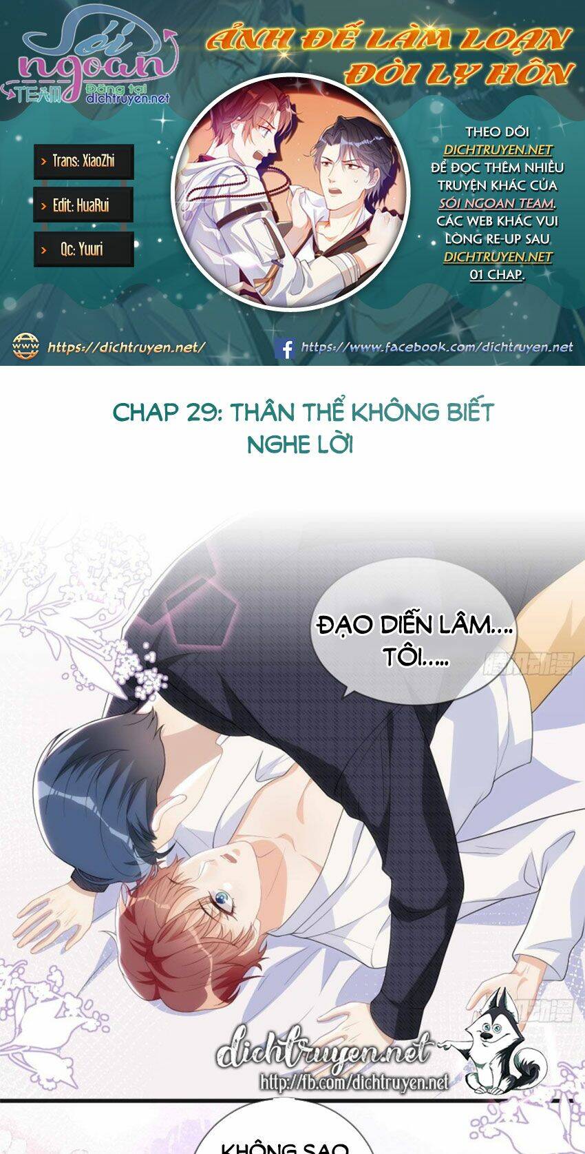 Ảnh Đế Làm Loạn Đòi Ly Hôn Chapter 29 - Trang 2