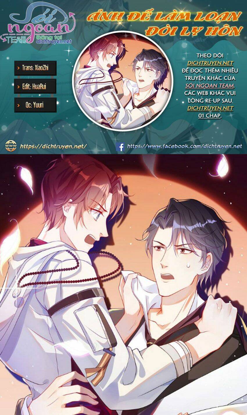 Ảnh Đế Làm Loạn Đòi Ly Hôn Chapter 3 - Trang 2