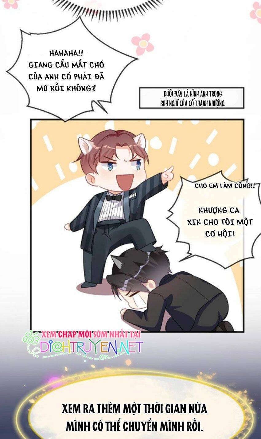 Ảnh Đế Làm Loạn Đòi Ly Hôn Chapter 3 - Trang 2