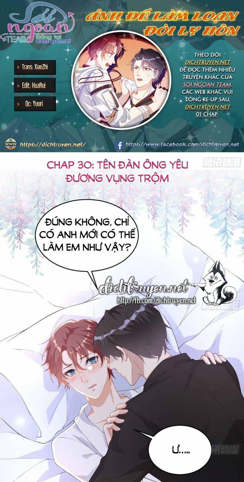 Ảnh Đế Làm Loạn Đòi Ly Hôn Chapter 30 - Trang 2