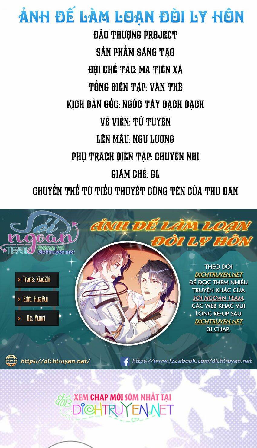 Ảnh Đế Làm Loạn Đòi Ly Hôn Chapter 4 - Trang 2