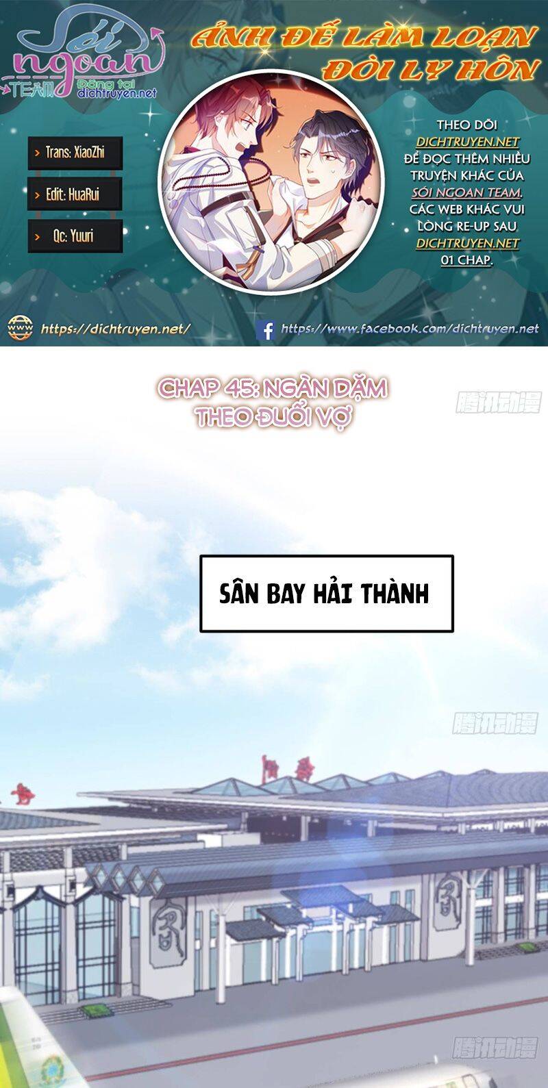 Ảnh Đế Làm Loạn Đòi Ly Hôn Chapter 45 - Trang 2