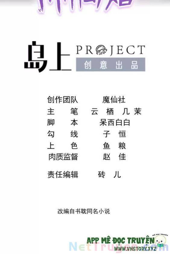 Ảnh Đế Làm Loạn Đòi Ly Hôn Chapter 46 - Trang 2