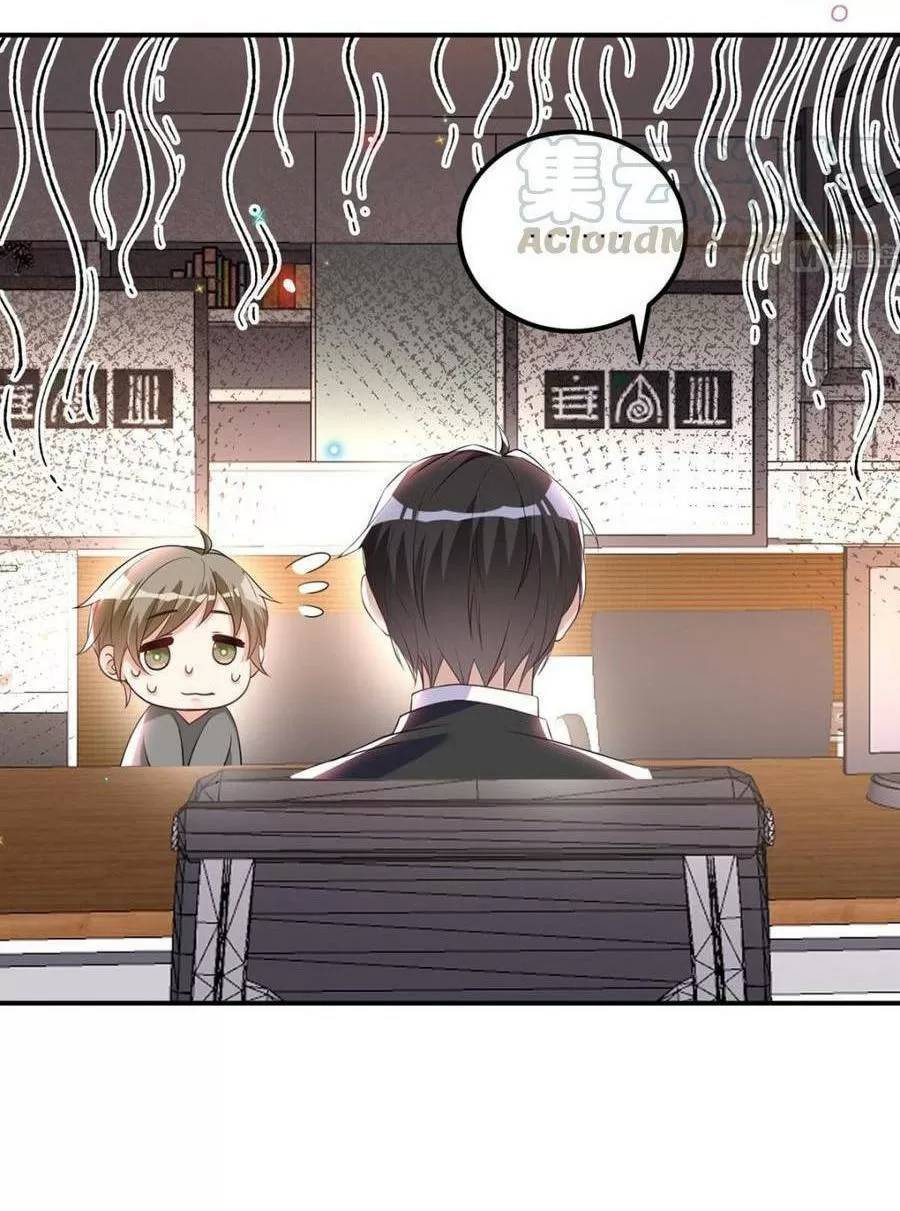 Ảnh Đế Làm Loạn Đòi Ly Hôn Chapter 50 - Trang 2