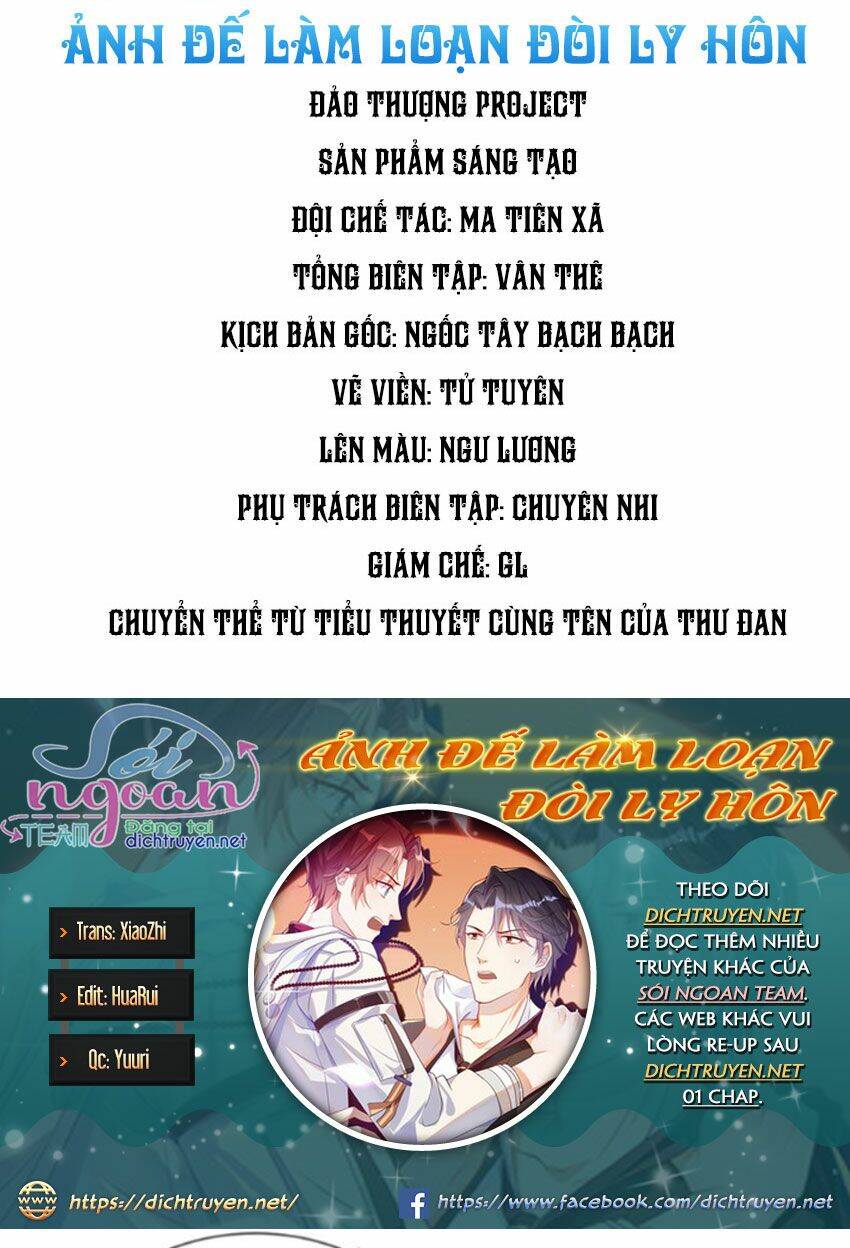 Ảnh Đế Làm Loạn Đòi Ly Hôn Chapter 8 - Trang 2