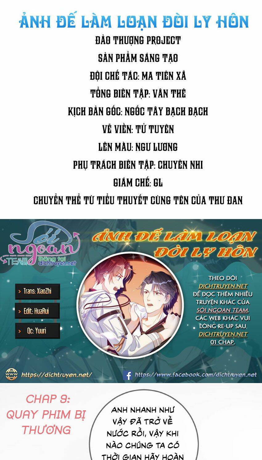 Ảnh Đế Làm Loạn Đòi Ly Hôn Chapter 9 - Trang 2