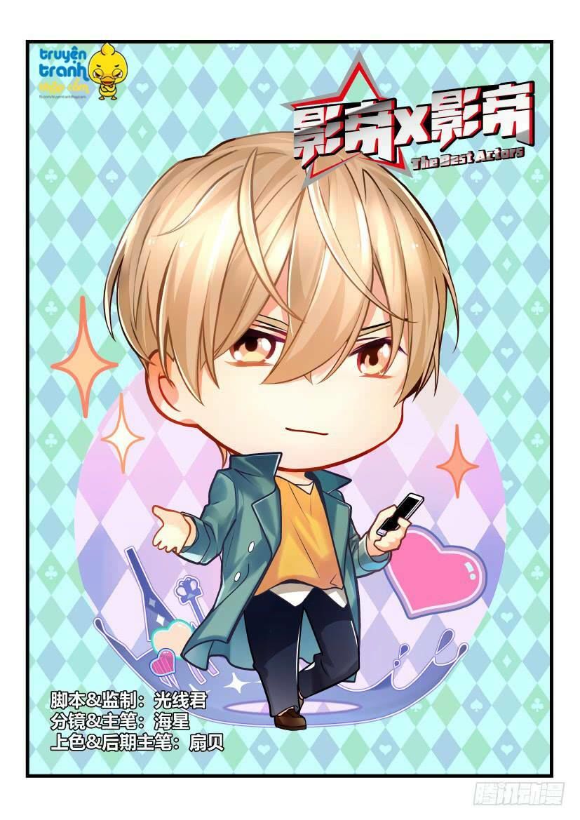 Ảnh Đế X Ảnh Đế Chapter 11 - Trang 2