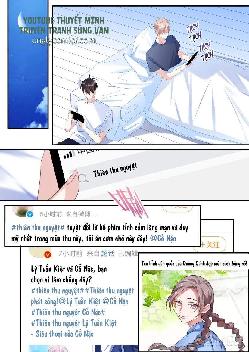 Ảnh Đế X Ảnh Đế Chapter 116 - Trang 2