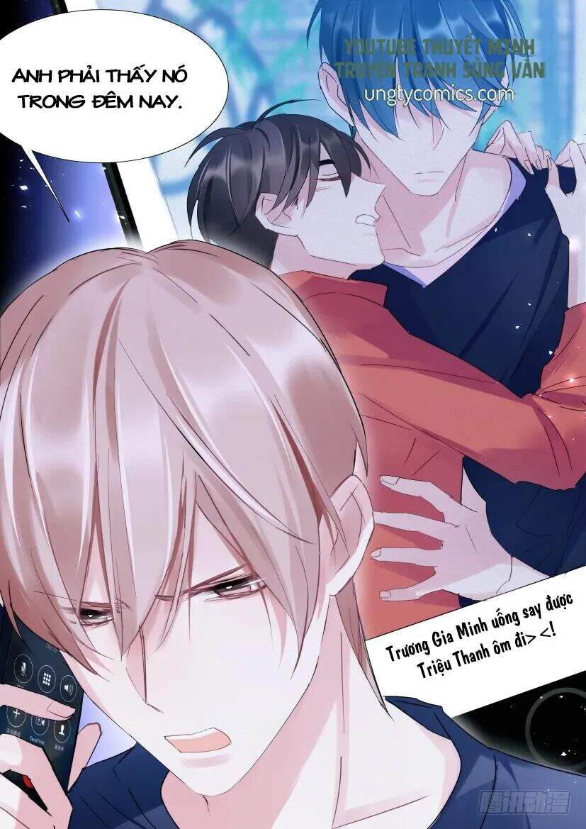 Ảnh Đế X Ảnh Đế Chapter 117 - Trang 2