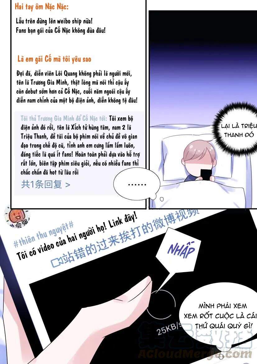 Ảnh Đế X Ảnh Đế Chapter 117 - Trang 2