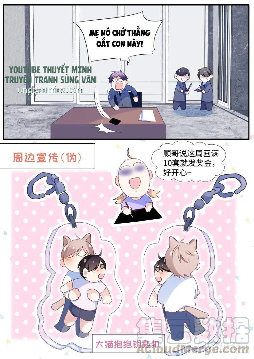 Ảnh Đế X Ảnh Đế Chapter 118 - Trang 2