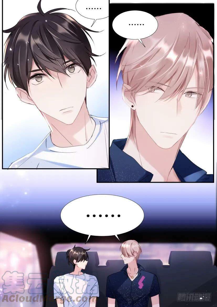 Ảnh Đế X Ảnh Đế Chapter 122 - Trang 2